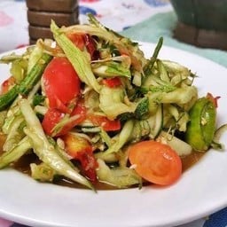 ส้มตำ ยำรสแซ่บ