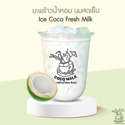 COCO WALK สาขา ปั้มบางจากกรมอุตุนิยมวิทยา บางนา