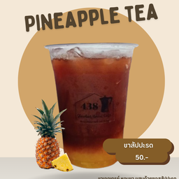 ชาสัปปะรด