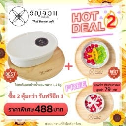 Hoy Deal 2