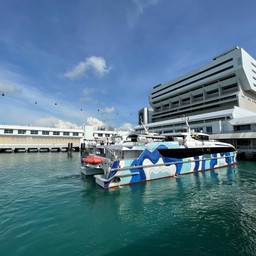 Singapore Cruise Centre