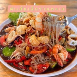 ตำเส้นเล็กรวมทะเลแคปหมู