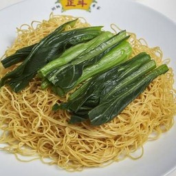 บะหมี่แห้งผักลวก