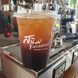 สนิมริมเลคาเฟ่ -