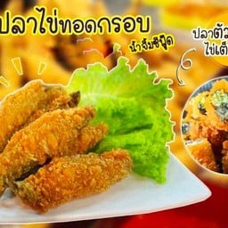 เหมาหนม-MaowNgomHomemade Bakery