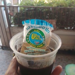 เฉาก๊วยอาโก