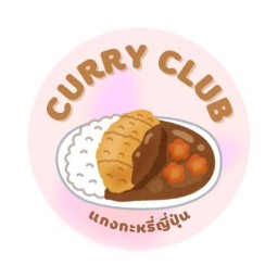 ลูกชิ้นทอด เด็กอ้วงงบน้อย