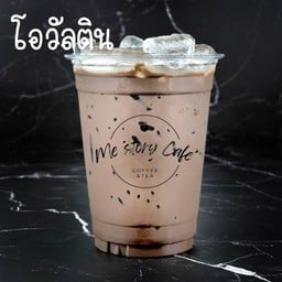 โอวัลติน (Ovaltine)