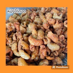 ข้าวมันไก่จิ๊บจิ๊บ วัดเวฬุวนาราม