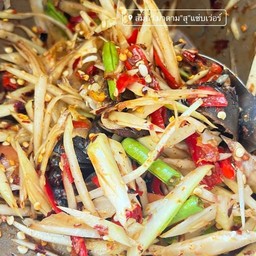 ตำปูปลาร้า