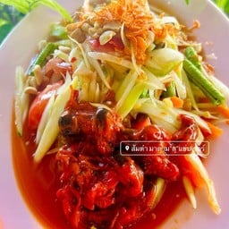 ตำหอยดอง
