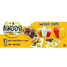 แอปเปิ้ล (ปั่น)