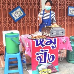 หมูปิ้งเจ๊หมวย