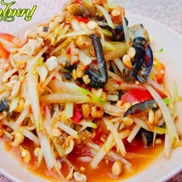 ลด5%ตำไทยปู