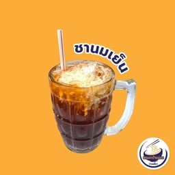 ชานมเย็น