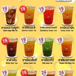 ร้านน้ำกัตโตะชา