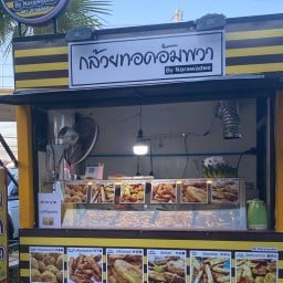 กล้วยทอดอัมพวา+ กะเพรารสเด็ด ปตท. บางนาตราด กม.14