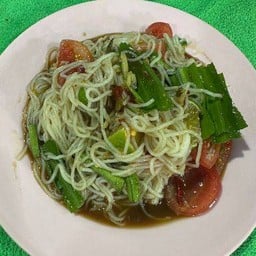 ตำขนมจีน