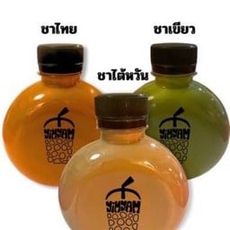 น้ำขวด-(ไม่มีน้ำแข็งให้นะคะ)