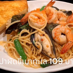 ผัดขี้เมาทะเล