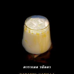 คาราเมลนมสด คาราเมลทำเองนะ(ปั่น)