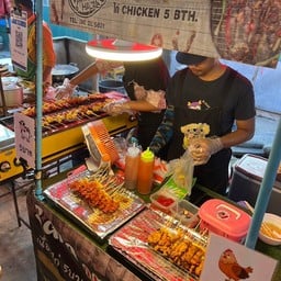 Sara BBQ. ตลาดยิ่งสมบูรณ์