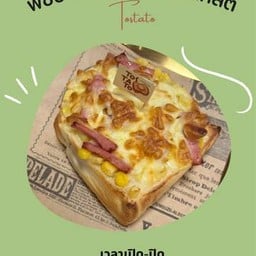 แฮมเห็ดทรัฟเฟิลคอร์นชีสโทสต์