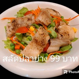 สลัดปลาย่าง
