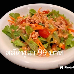 ทูน่าสลัด