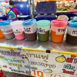 น้ำถัง ตลาดศิริพลาซ่าสูงเนิน