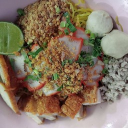 บะหมี่เกี๊ยวแห้งหมูแดงหมูกรอบ