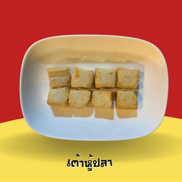 เต้าหู้ปลา