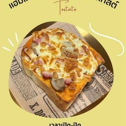 พิซซ่าฮาวายชีสโทสต์