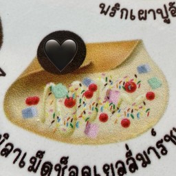 เครปแยมวานิลลา เม็ดช็อค เยลลี่ มาร์ชเมลโล่