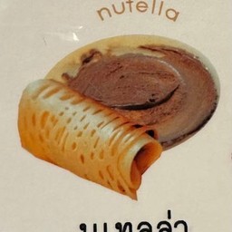 MY กาแฟ บิงซู โตเกียว เกษตร - นวมินทร์