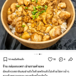 แซลมอนระดับTop