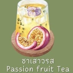 ชาเสาวรส