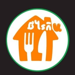 มีไรกิน (สุขสวัสดิ์26)