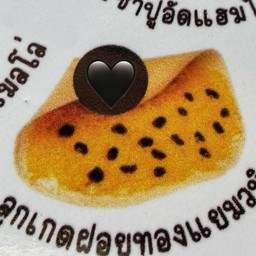 เครปแยมวานิลลา ฝอยทอง ลูกเกด