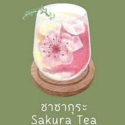ชาซากุระ