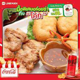 [อร่อยซ่ากับโค้ก] ข้าวเหนียวทอดไก่ย่าง +โค้กกระป๋องไม่มีน้ำตาล