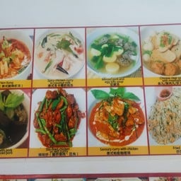 สง่า