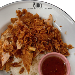 ข้าวหน้าไก่