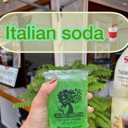 น้ำเขียวโซดา