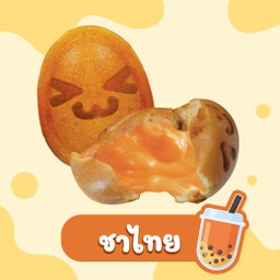 เค้กไข่ ไส้ทะลัก รสชาไทย กล่อง 4 ชิ้น