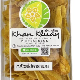 กล้วยไข่คาราเมล