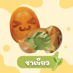 [อร่อยซ่ากับโค้ก] เค้กไข่ ไส้ทะลัก รสชาเขียว กล่อง 10 ชิ้น +  โค้ก ออริจินัล (กระป๋อง)