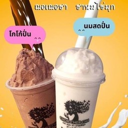 โกโก้ปั่น