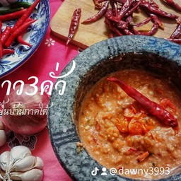 เซ็ตพระรามร่างทอง