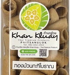 ทองม้วนกะทิโบราณ